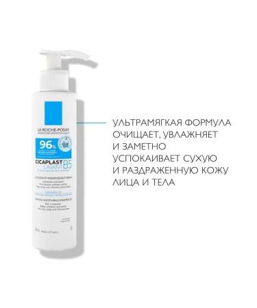LA Roche-Posay Cicaplast Lavant B5 Cleansing Gel Face and Body 200ml - Buy Online on GoSupps.com
