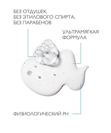 LA Roche-Posay Cicaplast Lavant B5 Cleansing Gel Face and Body 200ml - Buy Online on GoSupps.com