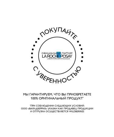 LA Roche-Posay Cicaplast Lavant B5 Cleansing Gel Face and Body 200ml - Buy Online on GoSupps.com