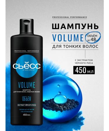 Syoss Women's shampoo for thin hair devoid of volume 450 ml