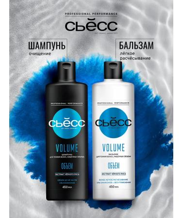 Syoss Women's shampoo for thin hair devoid of volume 450 ml - Buy Online on GoSupps.com