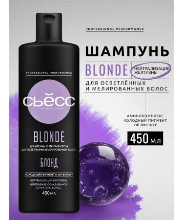 Syoss Women's shampoo Blonde for blond shades 450 ml