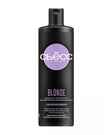 Syoss Women's shampoo Blonde for blond shades 450 ml - Buy Online on GoSupps.com