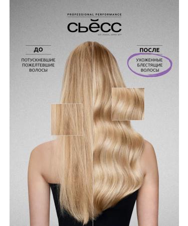 Syoss Women's shampoo Blonde for blond shades 450 ml - Buy Online on GoSupps.com