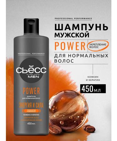 Syoss Hair shampoo men's Power 450 ml