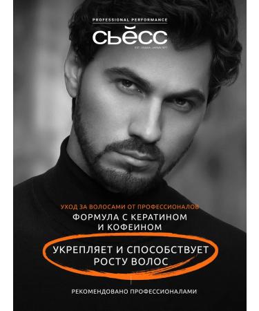 Syoss Hair shampoo men's Power 450 ml - Buy Online on GoSupps.com