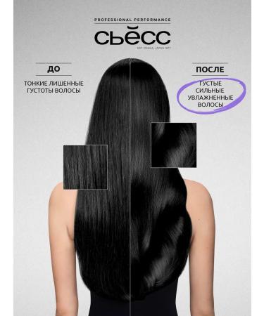 Syoss Women's shampoo for thin hair devoid of density 450 ml - Buy Online on GoSupps.com