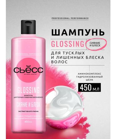 Syoss Women's shampoo for dim and devoid of shine of hair 450 ml