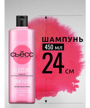 Syoss Women's shampoo for dim and devoid of shine of hair 450 ml - Buy Online on GoSupps.com