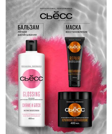 Syoss Women's shampoo for dim and devoid of shine of hair 450 ml - Buy Online on GoSupps.com