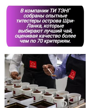 Matis Tea black tea - Buy Online on GoSupps.com