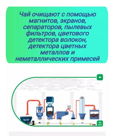 Matis Tea Black tea in bags - Buy Online on GoSupps.com