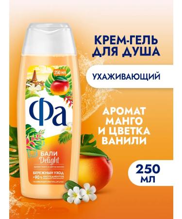 FA Cream-Gel shower Gel Bali Delight 250 ml