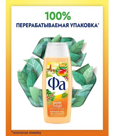 FA Cream-Gel shower Gel Bali Delight 250 ml - Buy Online on GoSupps.com