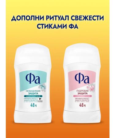 FA Cream-Gel shower Gel Bali Delight 250 ml - Buy Online on GoSupps.com