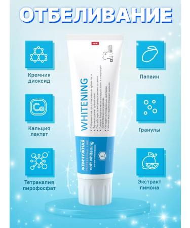 Pearl Toothpaste whitening against caries 100ml 2 pcs - Buy Online on GoSupps.com