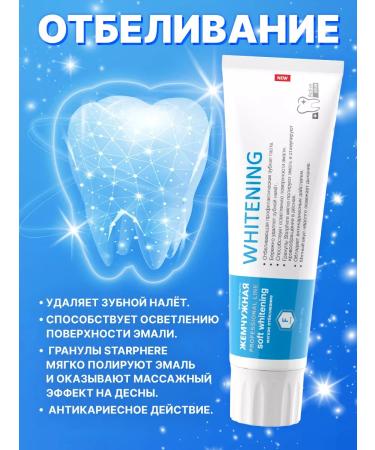 Pearl Toothpaste whitening against caries 100ml 2 pcs - Buy Online on GoSupps.com