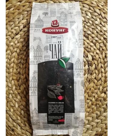 King Black tea scatter with additives of 500 g of strawberries with cream - Buy Online on GoSupps.com