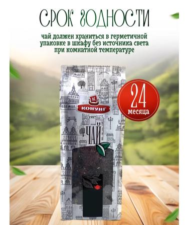 King Black tea scatter with additives of 500g berry glade - Buy Online on GoSupps.com