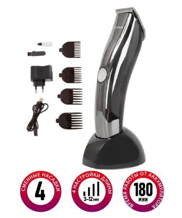 SUPRA Professional trimmer machine for hair cutting - Buy Online on GoSupps.com
