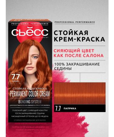 Syoss Persistent hair dye 7-7 paprika 115 ml
