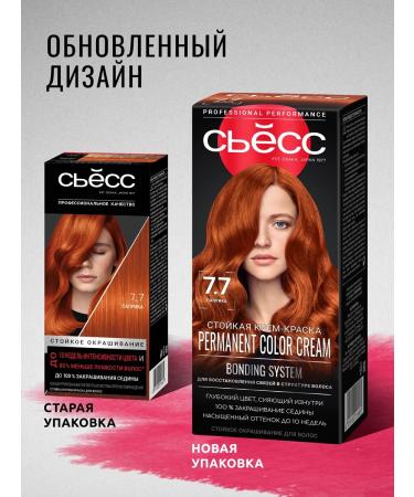 Syoss Persistent hair dye 7-7 paprika 115 ml - Buy Online on GoSupps.com