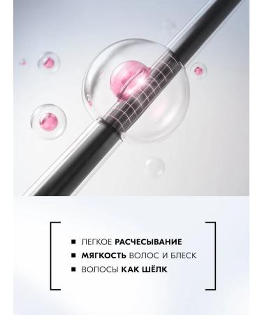 Gliss Kur Contribution balm for hair Women's liquid silk 360 ml - Buy Online on GoSupps.com