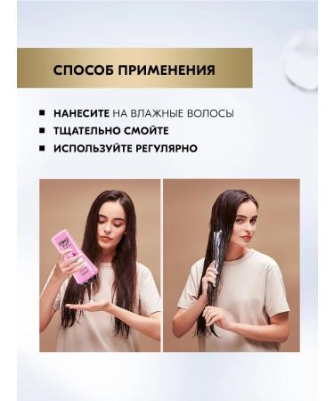 Gliss Kur Contribution balm for hair Women's liquid silk 360 ml - Buy Online on GoSupps.com