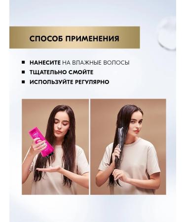 Gliss Kur Female balm-Contractor perfectly long 360 ml - Buy Online on GoSupps.com