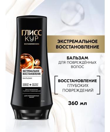 Gliss Kur Contribution balm for hair Women's recovery 360 ml