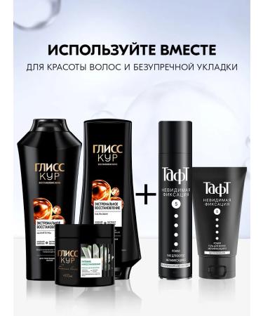 Gliss Kur Contribution balm for hair Women's recovery 360 ml - Buy Online on GoSupps.com