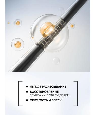 Gliss Kur Contribution balm for hair Women's recovery 360 ml - Buy Online on GoSupps.com