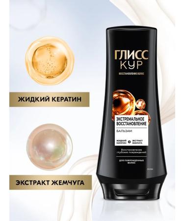 Gliss Kur Contribution balm for hair Women's recovery 360 ml - Buy Online on GoSupps.com