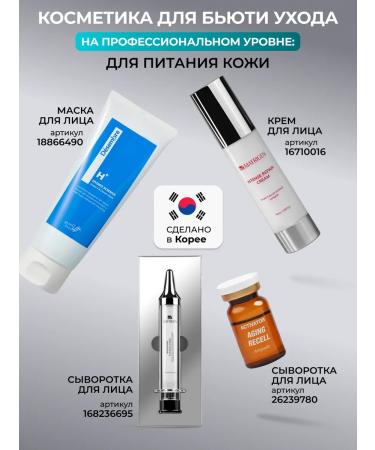 December Foam for washing Korea 150ml - Buy Online on GoSupps.com