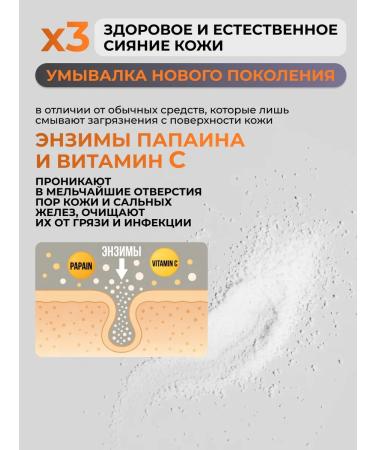 December Enzymal peeling powder for washing with Papain Korea - Buy Online on GoSupps.com