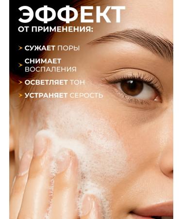 December Enzymal peeling powder for washing with Papain Korea - Buy Online on GoSupps.com