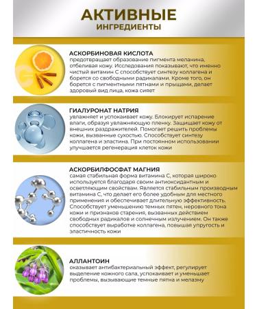 December Facial serum from age spots with vitamin C - Buy Online on GoSupps.com