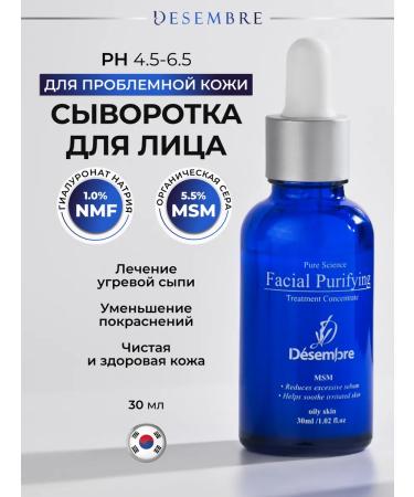 December Pimples from acne anti -inflammatory Korea