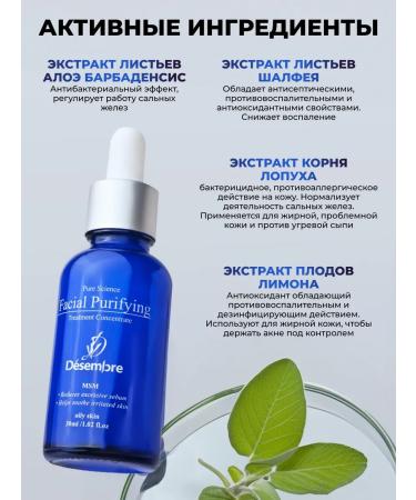 December Pimples from acne anti -inflammatory Korea - Buy Online on GoSupps.com