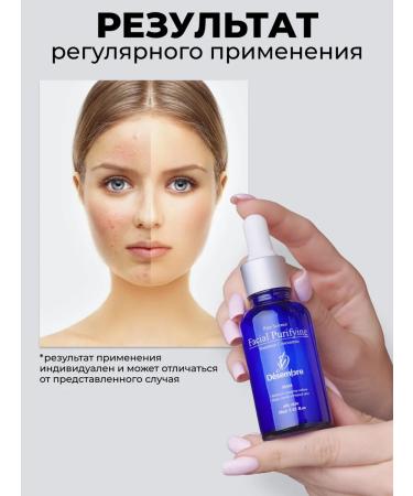 December Pimples from acne anti -inflammatory Korea - Buy Online on GoSupps.com