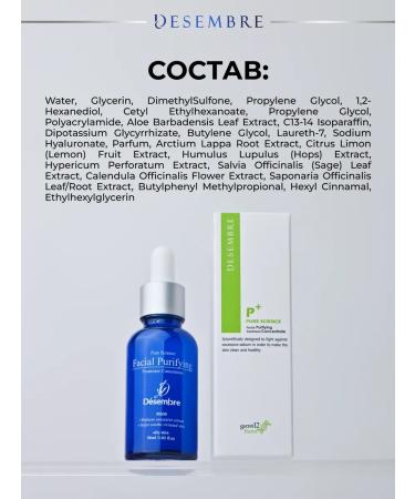 December Pimples from acne anti -inflammatory Korea - Buy Online on GoSupps.com