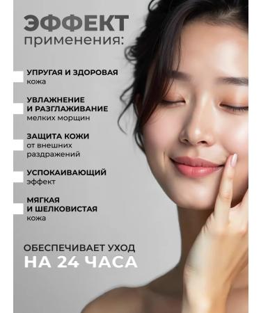 December Moisturizing Korea Cream - Buy Online on GoSupps.com