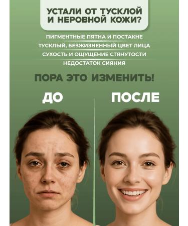 December Whitening face cream with arbutin and centella Korea - Buy Online on GoSupps.com