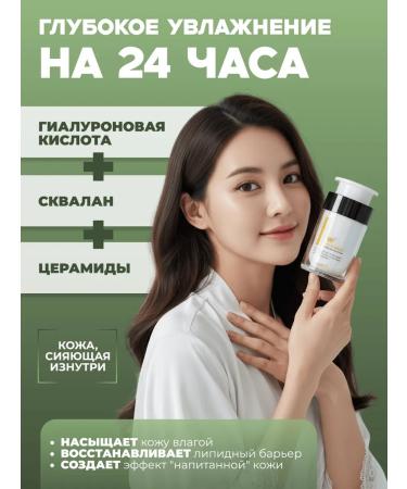 December Whitening face cream with arbutin and centella Korea - Buy Online on GoSupps.com