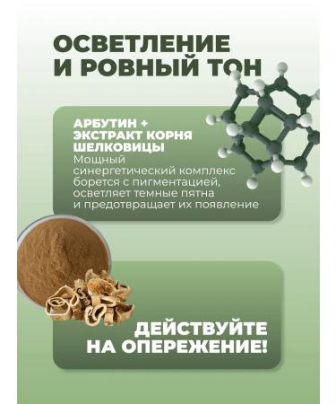 December Whitening face cream with arbutin and centella Korea - Buy Online on GoSupps.com