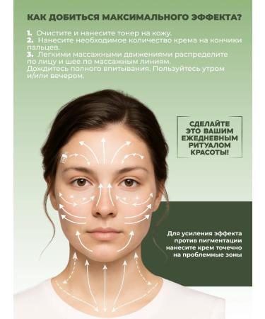 December Whitening face cream with arbutin and centella Korea - Buy Online on GoSupps.com