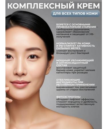 December Face cream anti -aging moisturizing lightning Korea - Buy Online on GoSupps.com