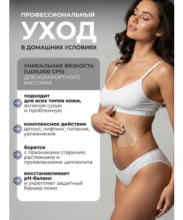 December Cream for face and body massage complex with Korea mulberry - Buy Online on GoSupps.com