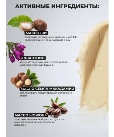 December Cream for face and body massage complex with Korea mulberry - Buy Online on GoSupps.com