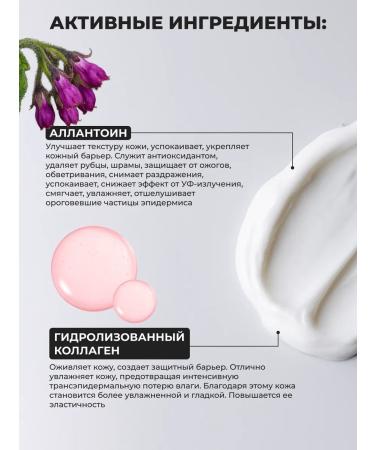 December Body and face Cream Massage RF Metoko Lifting - Buy Online on GoSupps.com